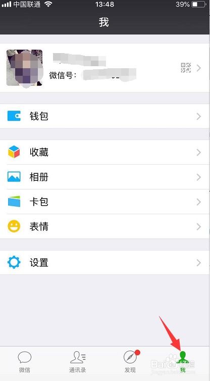 如何恢复别人的微信聊天记录？揭秘恢复技巧与注意事项