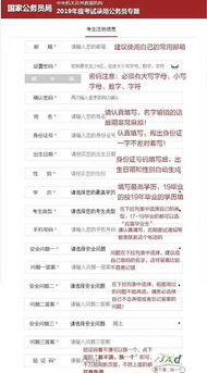 住宿记录公安保存五年，这些注意事项你知道吗？