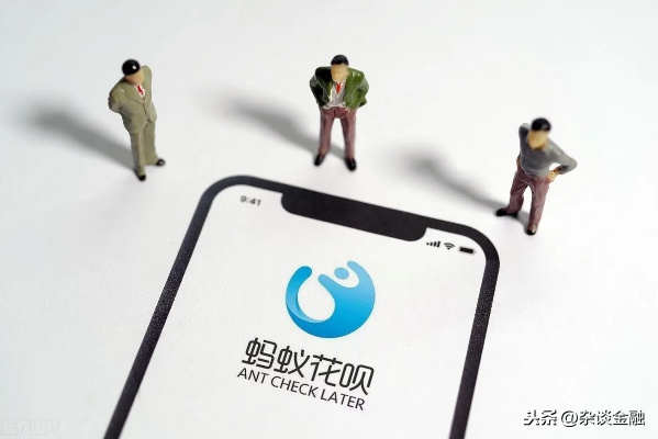 花呗提现手续费高昂，如何应对？
