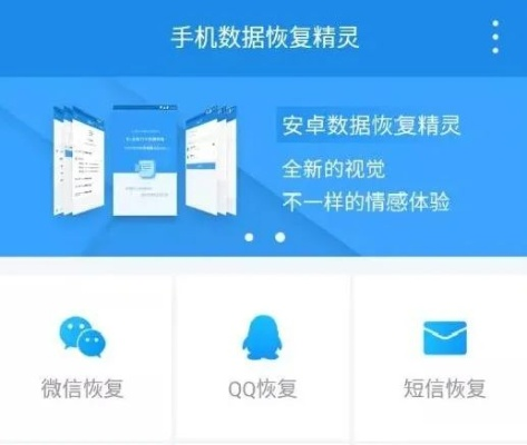 已经删除的手机短信聊天记录还能恢复吗？全面解析与实用建议
