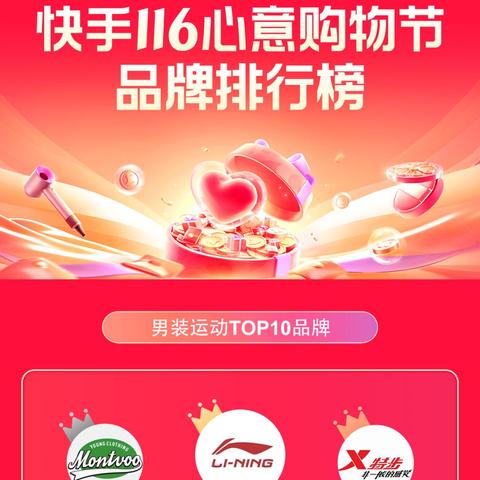 如何查看家电品牌排行榜