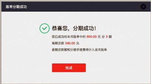 揭秘京东白条额度，能提现吗？一文读懂！