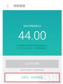 揭秘京东白条额度，能提现吗？一文读懂！