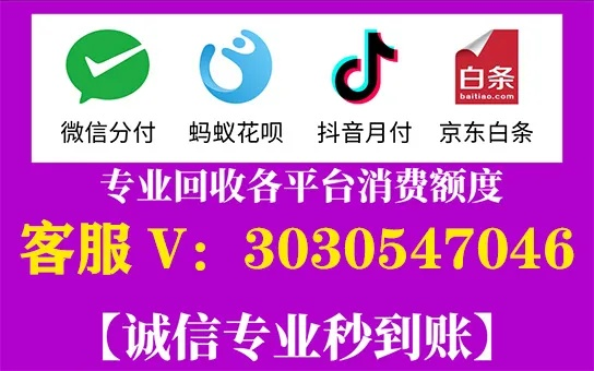 羊小咩便荔卡提额购怎么玩转？揭秘提额购物套现攻略