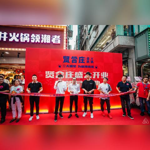 州餐饮品牌建设费用概览