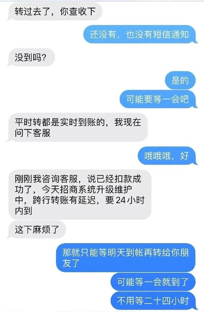 如何才能找回男友手机短信聊天记录呢？