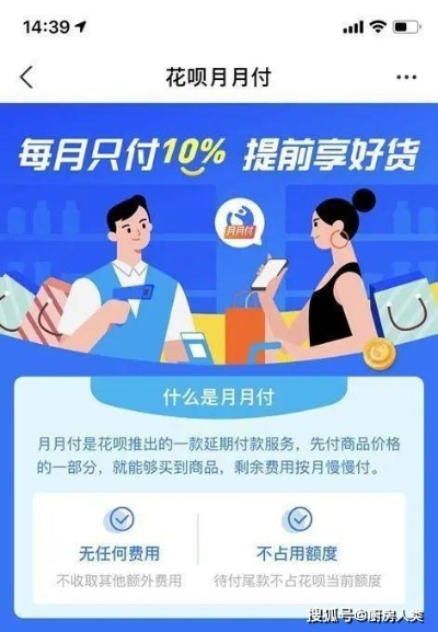 毕节花呗兑现，轻松解决你的消费难题！