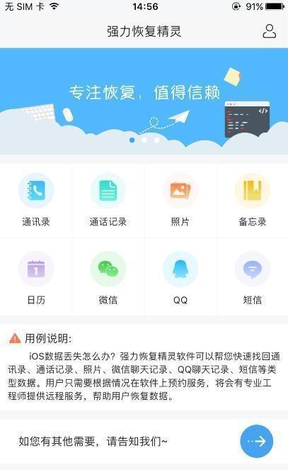 怎样删除监控聊天记录—实用指南与案例分析