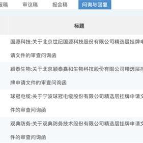 揭秘！如何巧妙调取老公微信聊天记录，让你心中有数