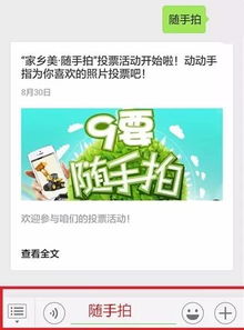 揭秘毕节分期乐提现攻略，轻松搞定资金周转！