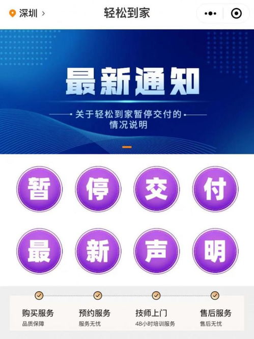 揭秘毕节分期乐提现攻略，轻松搞定资金周转！