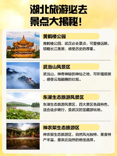 湖北户外品牌大揭秘