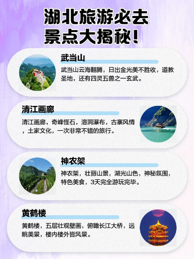 湖北户外品牌大揭秘