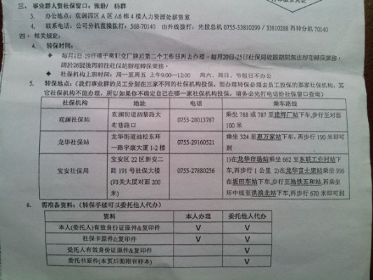 富士康公积金取现要留多少？一文解读清楚