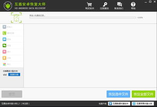 急问个事儿，删除的手机短信怎么恢复？实用教程+案例解析