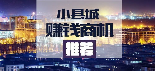 挣钱致富项目全解析，热门项目、案例与潜在机会