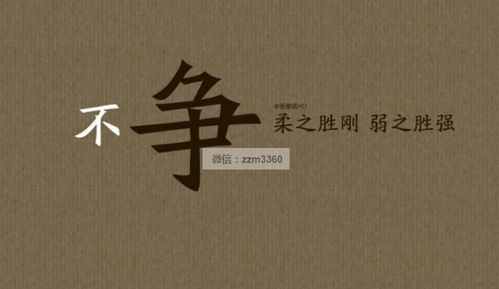 什么面相勤劳致富，面孔背后的故事与成功之路