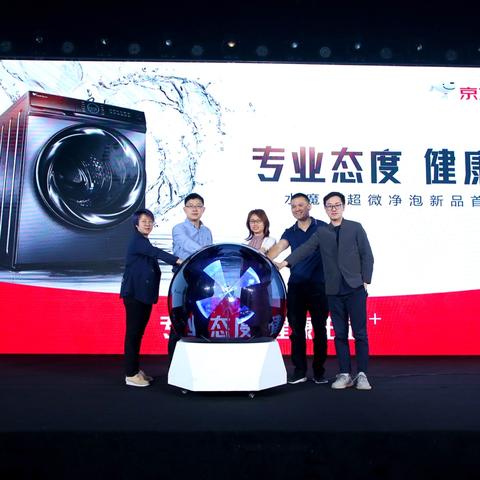 科技感家电品牌，引领未来生活的潮流先锋