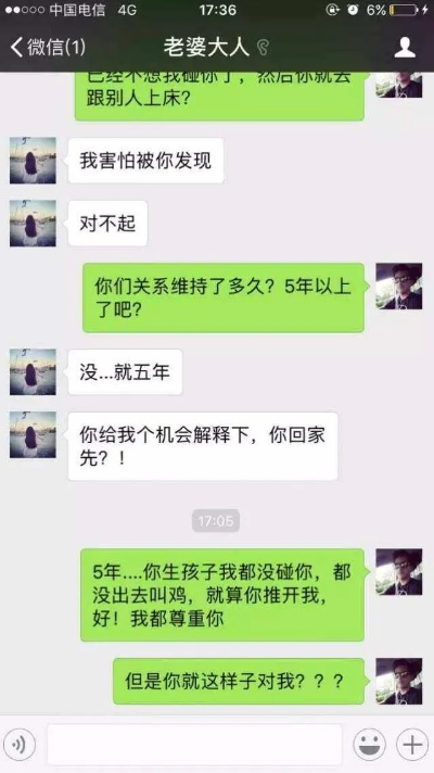 如何才能找回老婆手机短信聊天记录呢？