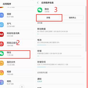 轻松找回删除的微信聊天记录，实用方法大揭秘！