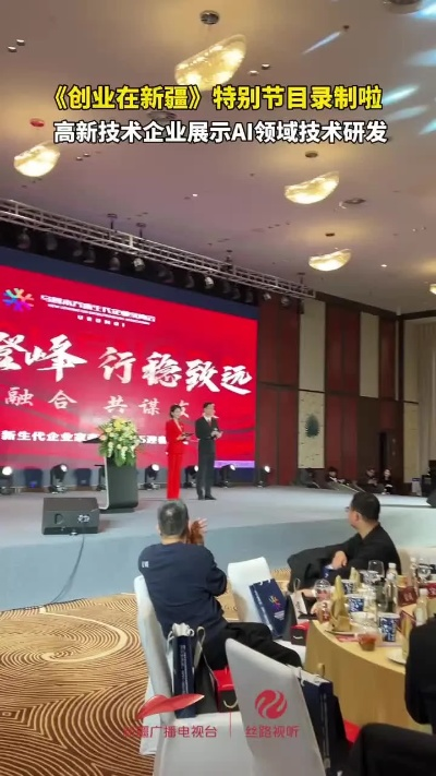 新疆创业新模式面面观，探索与突破