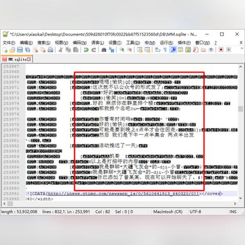 iPhone微信聊天记录删除了怎么办？教你轻松恢复！