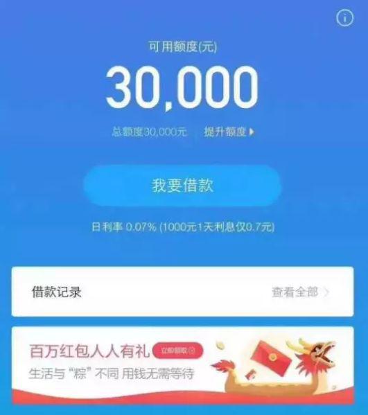 关于B站提现额度用完的详解