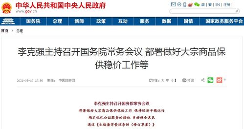 物流园周边创业公司的那些事