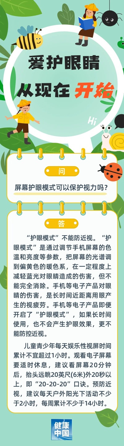 湖北家居护眼产品品牌精选
