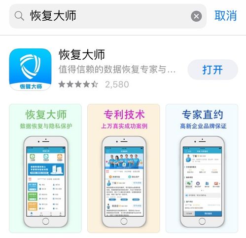 揭秘微信聊天记录删除的恢复软件，找回失落的回忆，让沟通无障碍！
