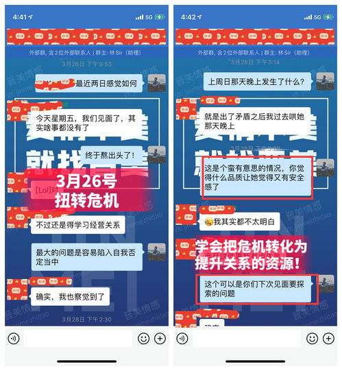 揭秘！追款出款成功再收费的内幕与避坑指南