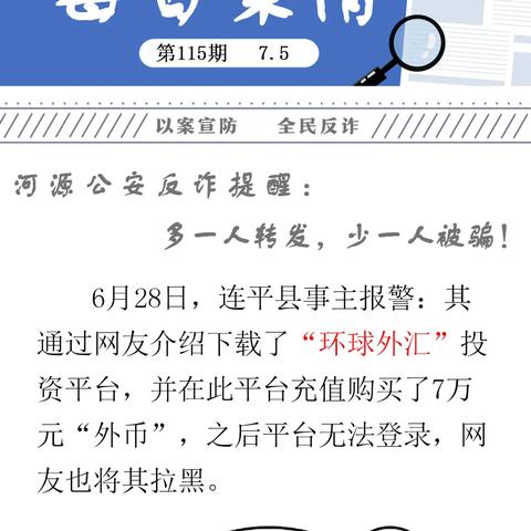 河源医保卡的钱可以取现吗？解读医保政策与规定
