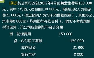 怎么套出微店放心花的钱—实用指南与案例分析