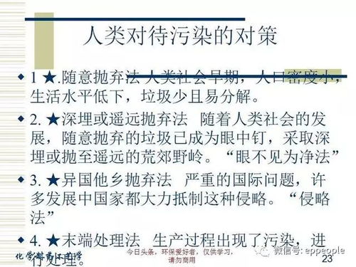 怎么套出微店放心花的钱—实用指南与案例分析