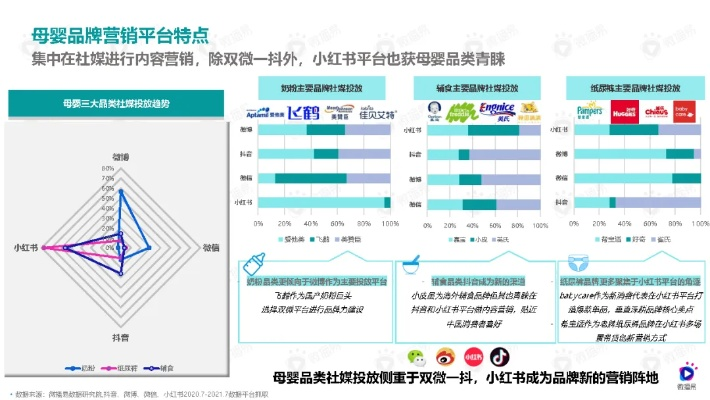 得罪品牌母婴的多维解析与应对策略