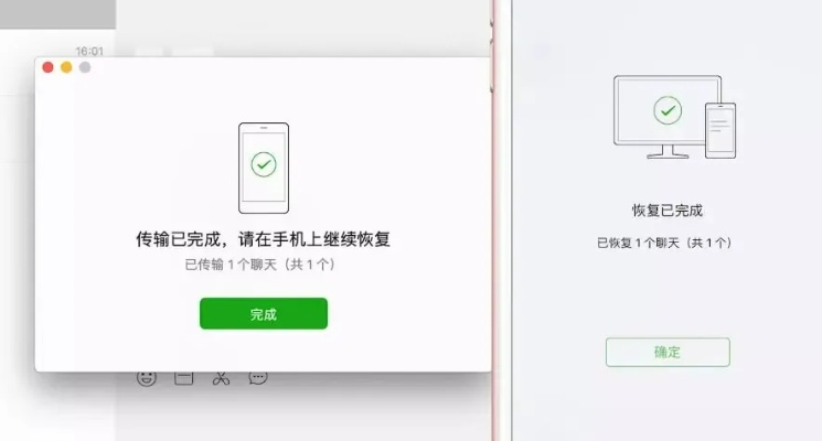 微信聊天记录丢失了？别慌！教你几招恢复已删除的聊天记录