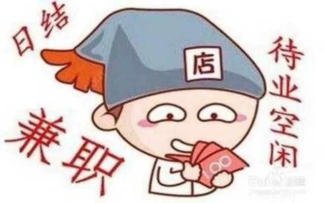 女生过年期间如何提供赚钱服务