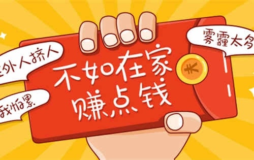 女生过年期间如何提供赚钱服务