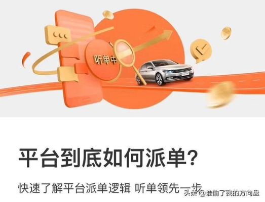 免费正规的接单平台，深度解析与实用指南