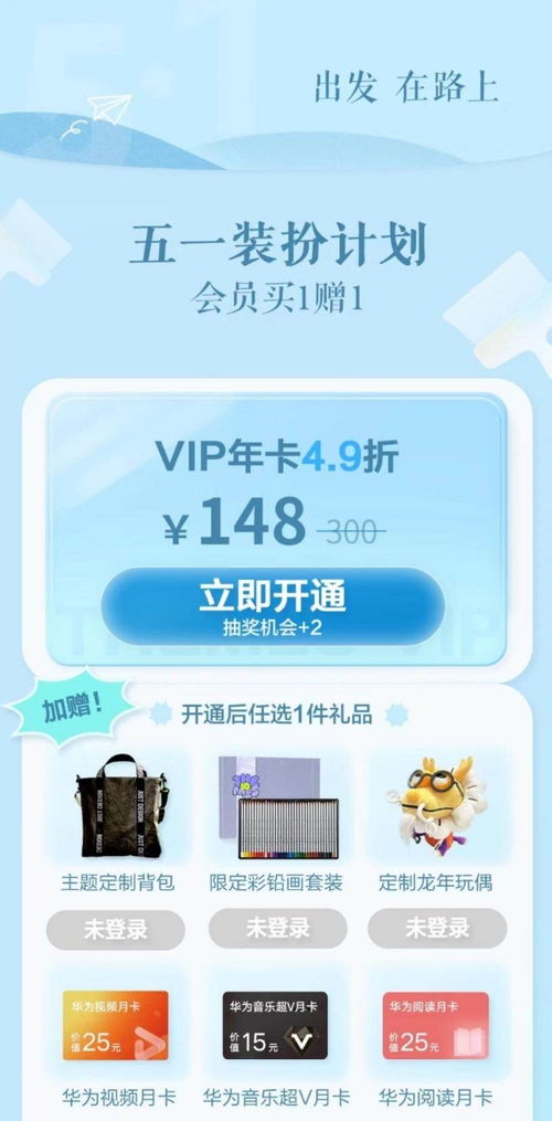 轻松购机票，分期乐享旅行—揭秘机票分期付款新潮流