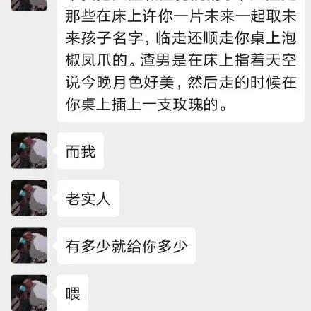 微信聊天记录找回指南，手把手教你轻松找回重要对话