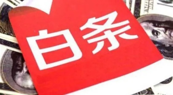 白条可以提现到余额宝吗，深度解析与案例分享
