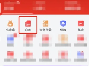白条可以提现到余额宝吗，深度解析与案例分享