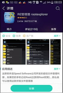揭秘微信聊天记录查看器，隐私的守护者还是窥探的工具？