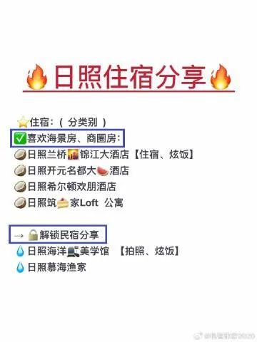 山东公寓装修品牌选择指南