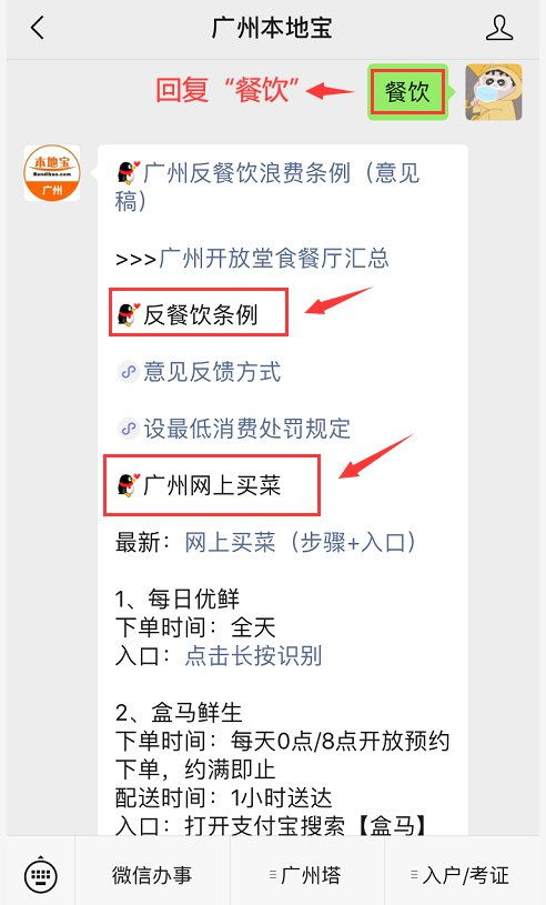 警察查酒店记录是否合法？解读相关法规与实际操作