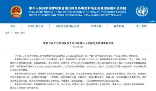 警察查酒店记录是否合法？解读相关法规与实际操作