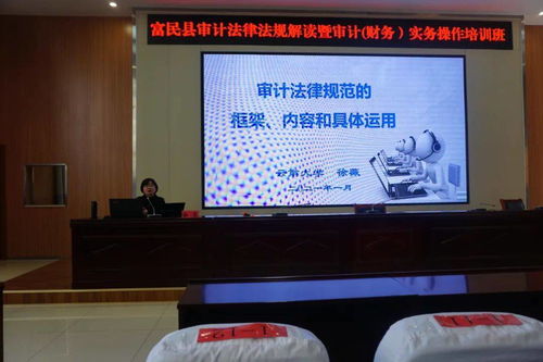 警察查酒店记录是否合法？解读相关法规与实际操作