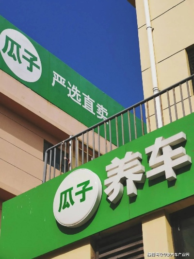 商丘力车厂瓜子加盟全攻略