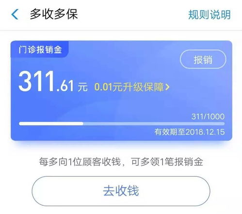 揭秘花呗额度，能提现吗？一文读懂花呗使用攻略